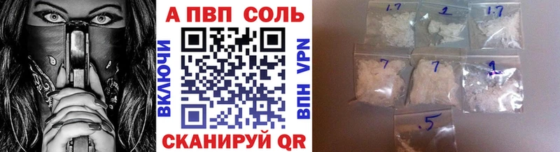 APVP СК  MEGA ссылки  Волжск  где купить  