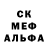 ГАШ гашик Medvedeva Stacy