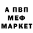 МЕТАДОН VHQ khaleed 1234