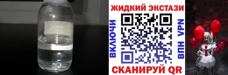 сколько стоит  Волжск  Бутират оксибутират 