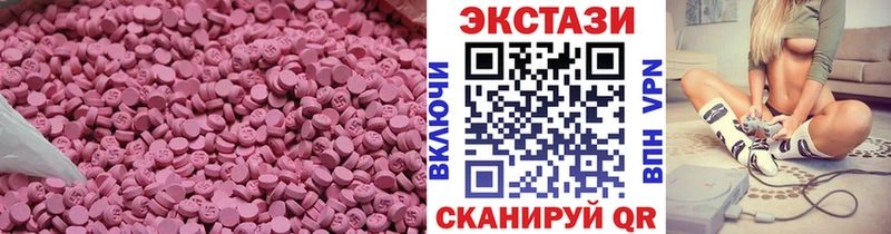 Экстази 280мг  наркошоп  мега как войти  Волжск 