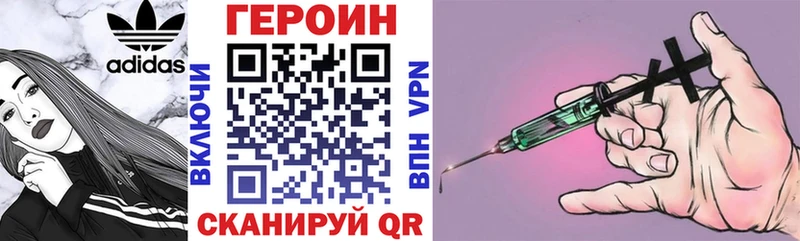 kraken зеркало  Волжск  ГЕРОИН VHQ 