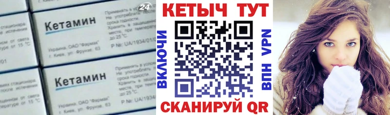 КЕТАМИН VHQ мориарти официальный сайт Волжск наркота