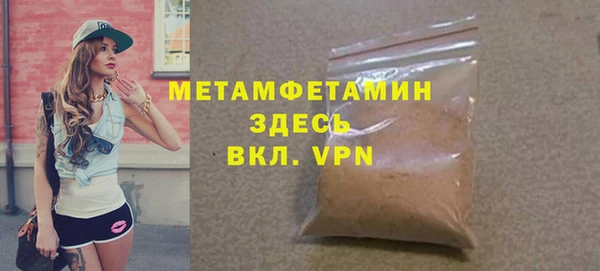 кокаин Богородицк