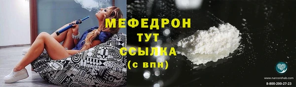 ALPHA-PVP Богородск