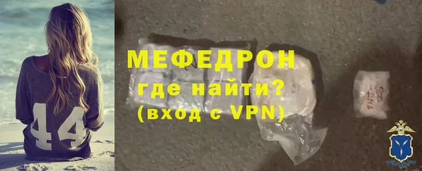 ALPHA-PVP Богородск
