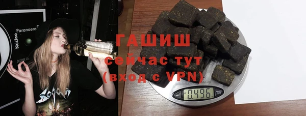 кокаин Богородицк