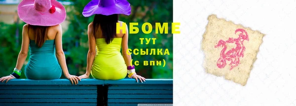 кокаин Богородицк