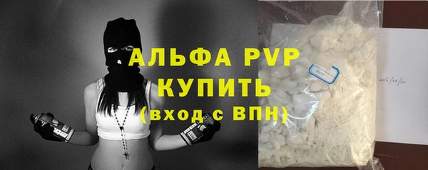 ALPHA-PVP Богородск