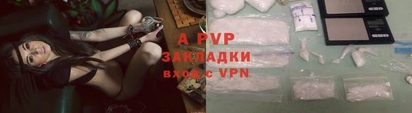 дистиллят марихуана Белоозёрский