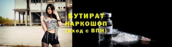 кокаин Богородицк