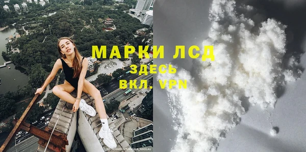 кокаин Богородицк