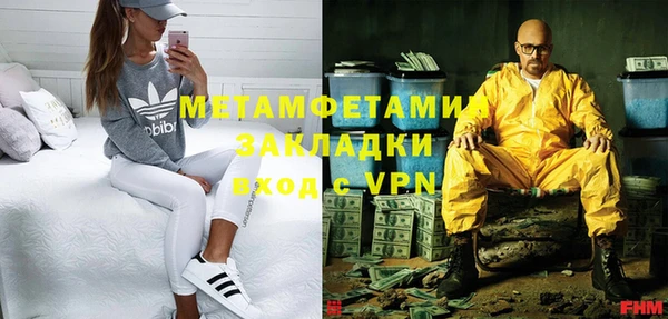 кристаллы Беломорск