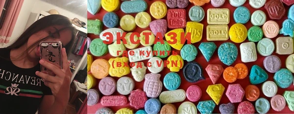 кокаин Богородицк