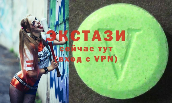 ALPHA-PVP Богородск