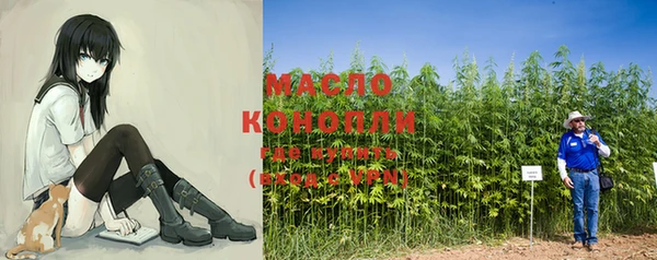ALPHA-PVP Богородск