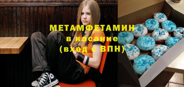 ALPHA-PVP Богородск