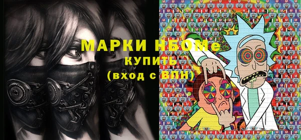 кокаин Богородицк