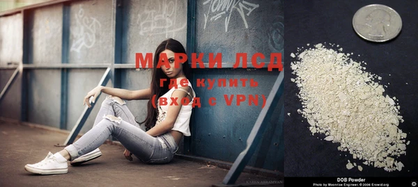 ALPHA-PVP Богородск