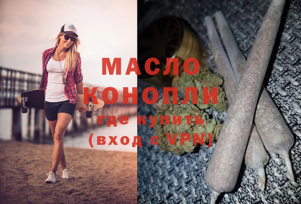 кокаин Богородицк