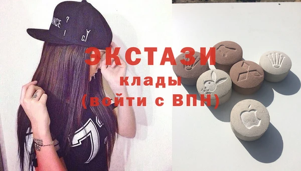 ALPHA-PVP Богородск