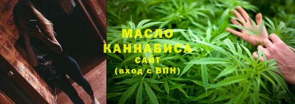 кокаин Богородицк