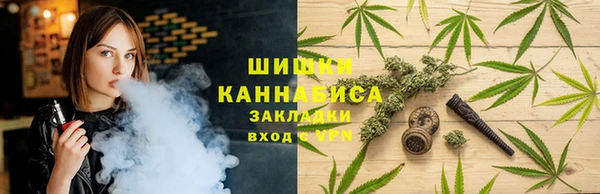 ALPHA-PVP Богородск