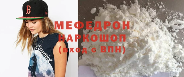кокаин Богородицк