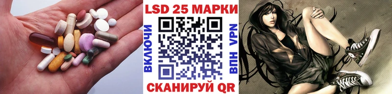 ЛСД экстази кислота  Волжск 