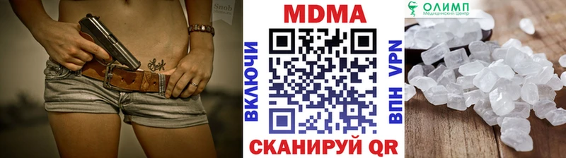 MDMA молли  Волжск 