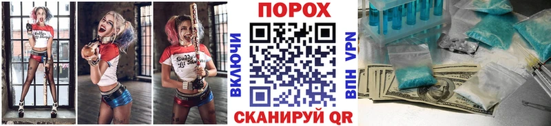 Метамфетамин пудра  KRAKEN маркетплейс  Волжск 