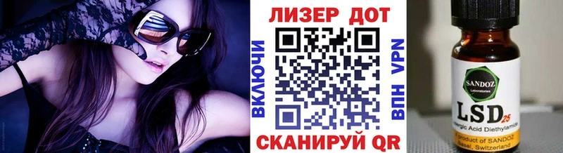 MEGA ссылки Волжск маркетплейс официальный сайт даркнет сайт Марки N-bome 1,8мг