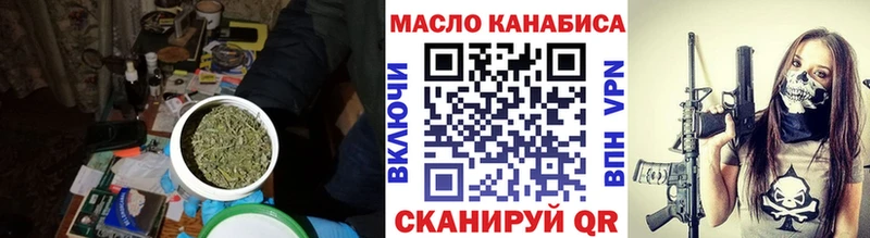Дистиллят ТГК жижа  Волжск 