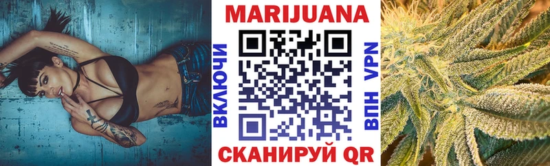 Канабис индика Волжск